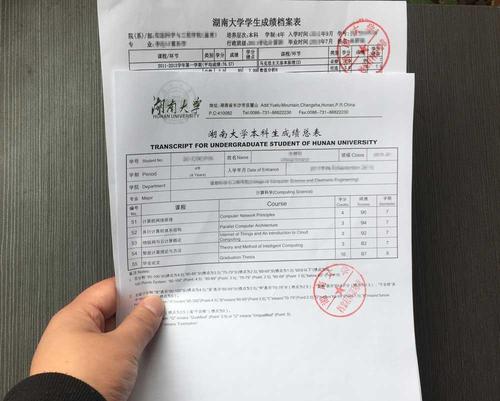 出国留学成绩单翻译步骤你知道吗？