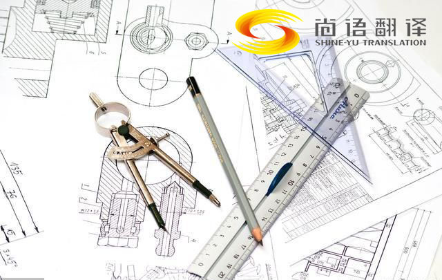 机械图纸翻译-新澳门开奖记录查询今天
