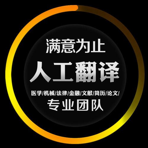 中文翻译英文-新澳门开奖记录查询今天
