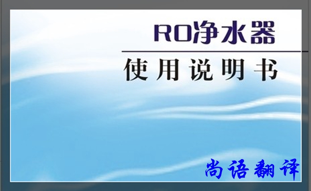 医疗器械说明书翻译怎么做能保证质量之专业翻译公司