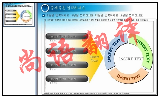 PPT文件翻译怎么收费之新澳门开奖记录查询今天
