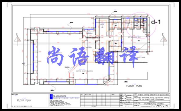 建筑施工翻译的流程及建筑领域翻译介绍