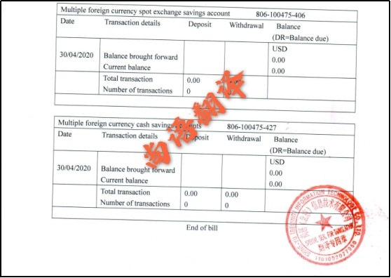 关于各大银行流水单翻译 翻译公司-北京新澳历史开奖最新结果
