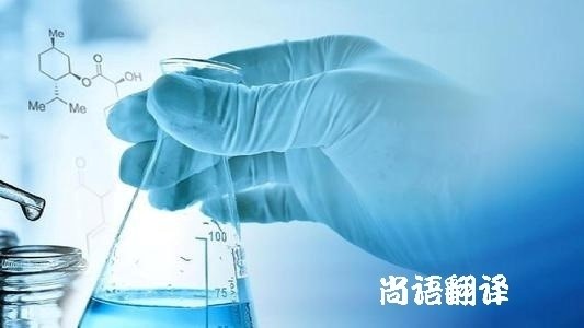 怎样选择专业合适的医学翻译公司？