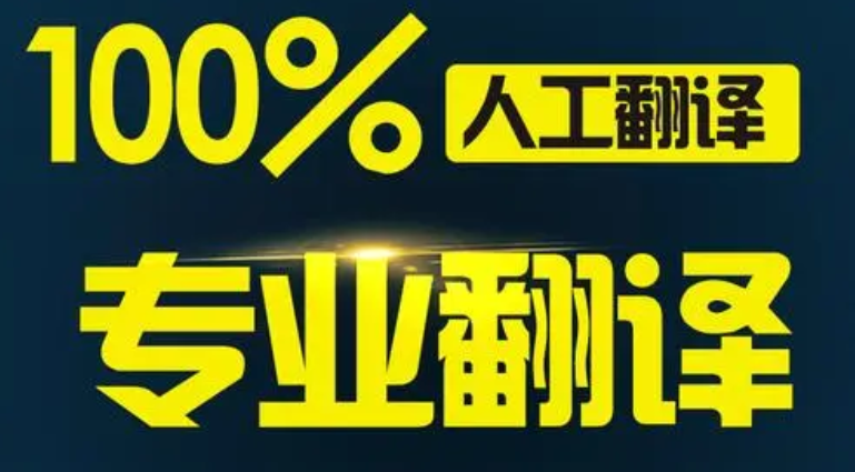 北京护照翻译-北京护照翻译价格-北京证件类翻译-北京新澳门开奖记录查询今天
